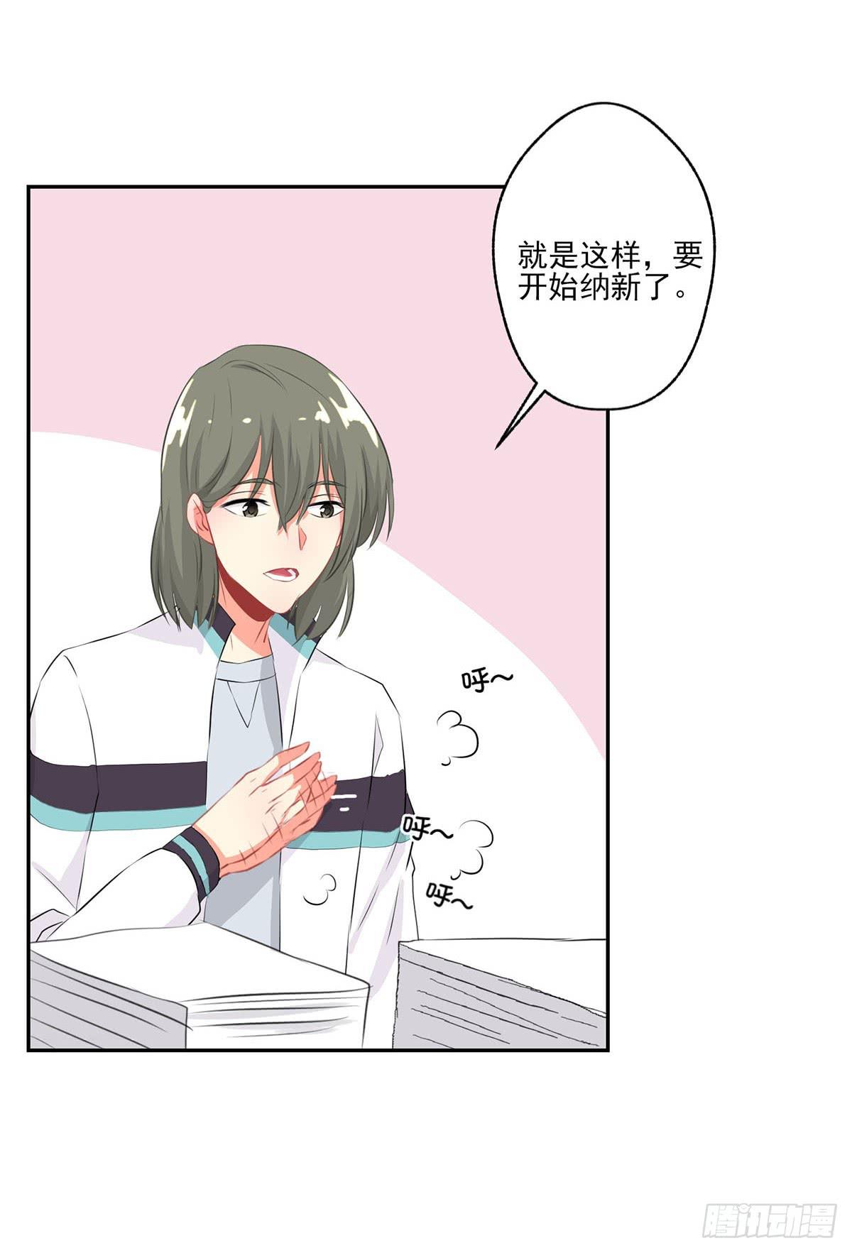 第9话(1/2)-第10话