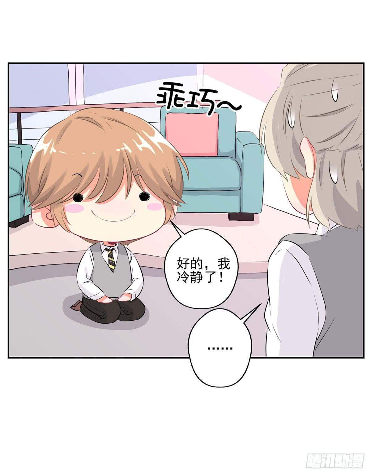 第9话(1/2)-第10话