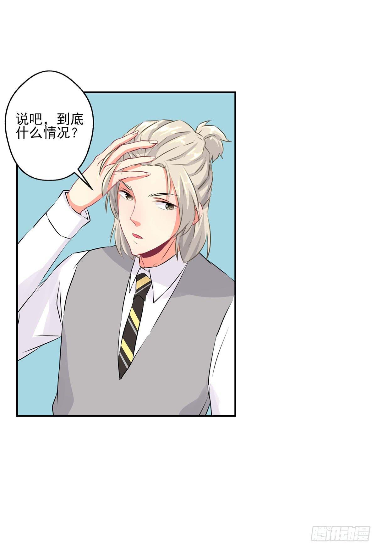 第9话(1/2)-第10话