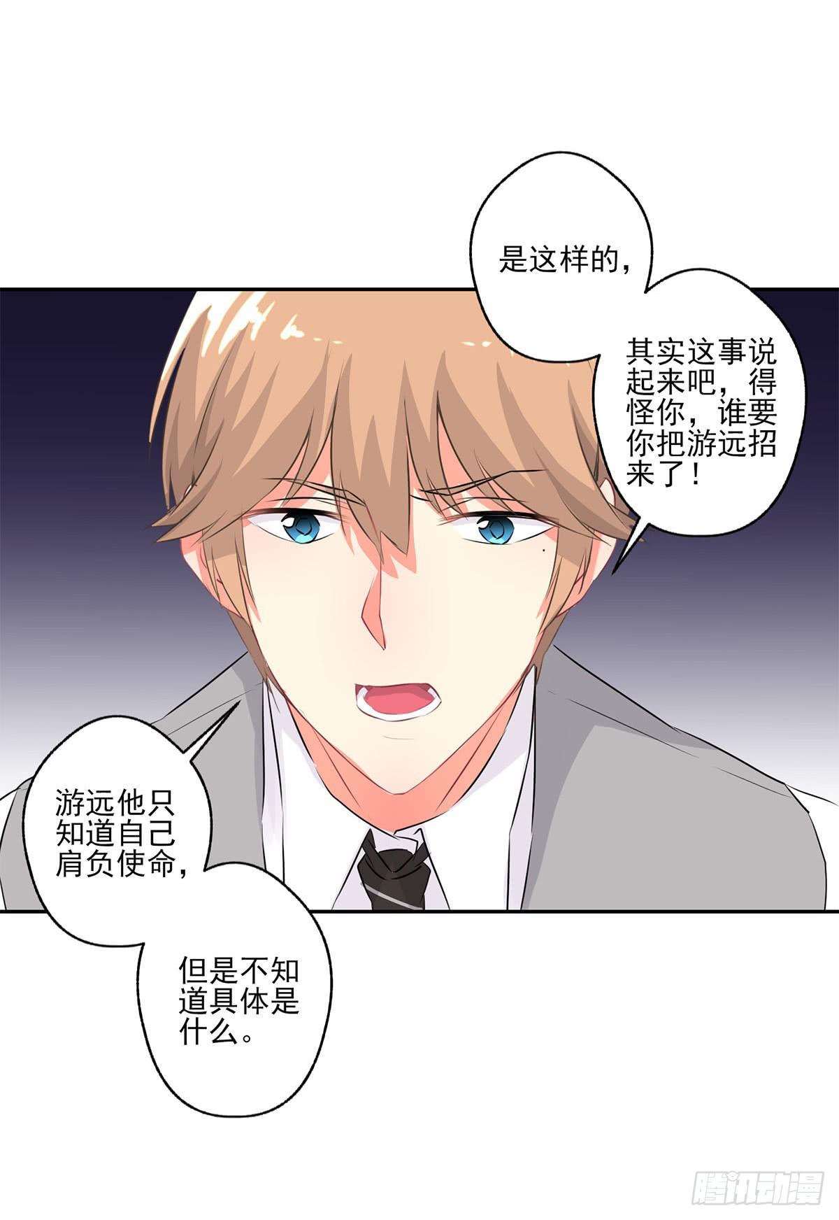 第9话(1/2)-第10话