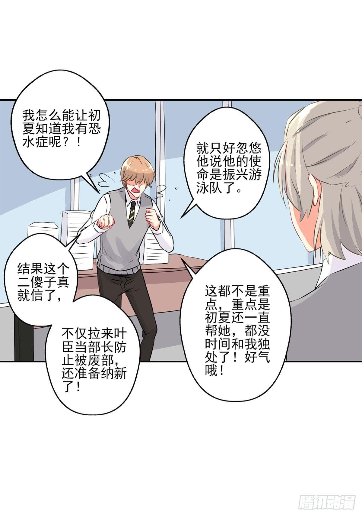 第9话(1/2)-第10话