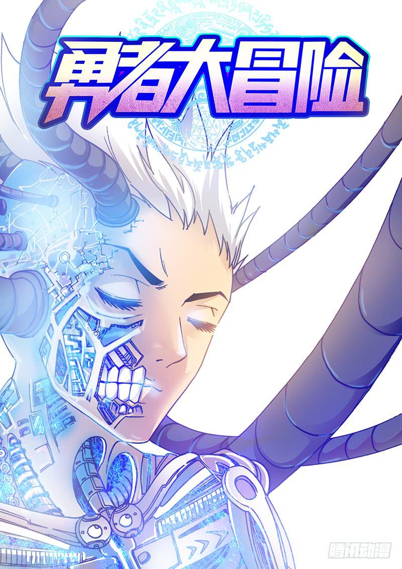 第一百零四章 机关-第106话