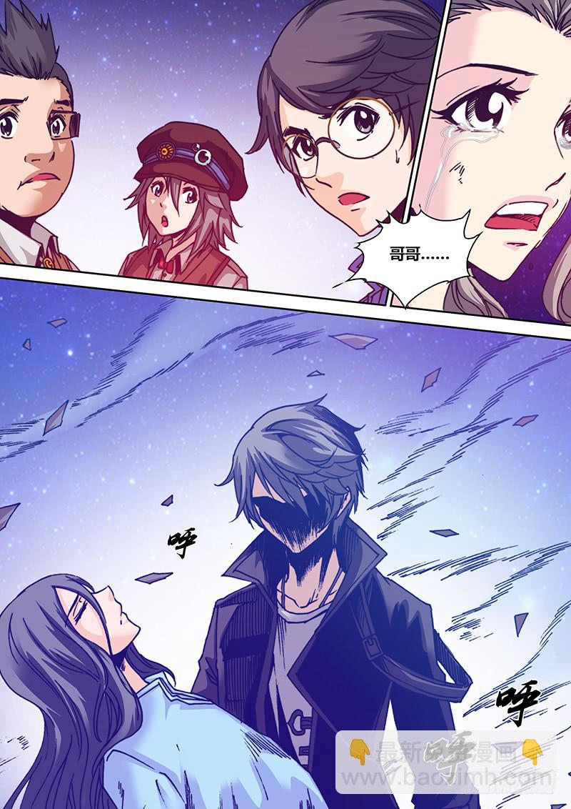 第一百零四章 机关-第106话