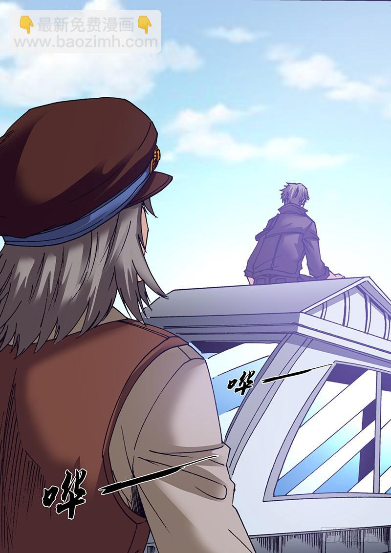 第一百零八章 另一枚碎片-第110话