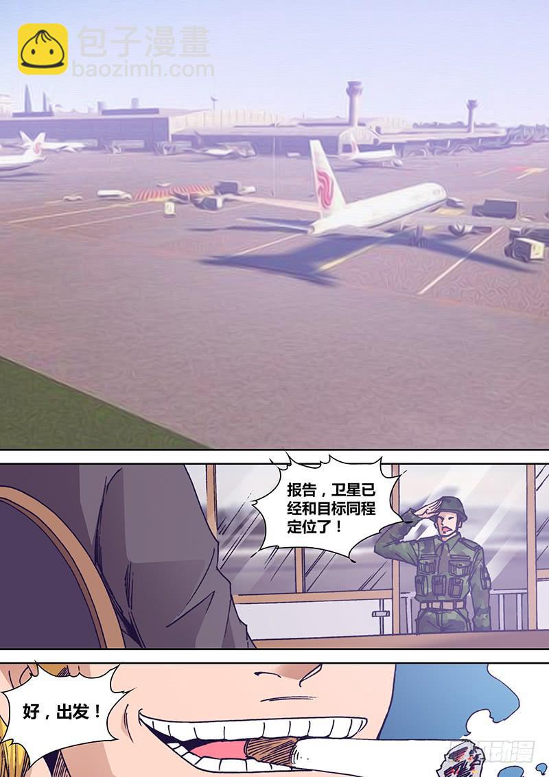 第一百一十二章 美食的俘虏-第114话