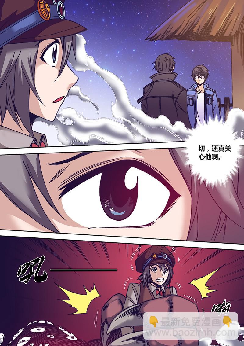 第一百一十六章 怪物-第118话