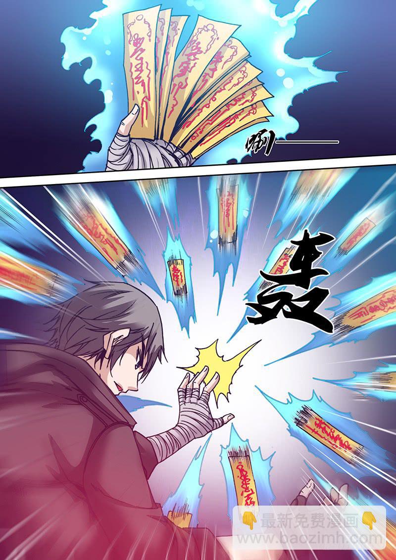 第一百二十八章 破绽-第130话