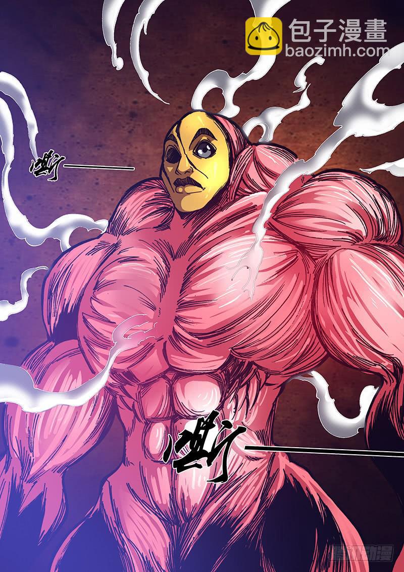 第一百三十八章 伙伴-第140话