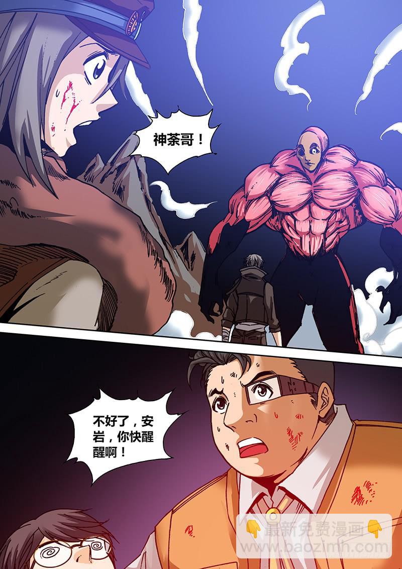 第一百三十八章 伙伴-第140话