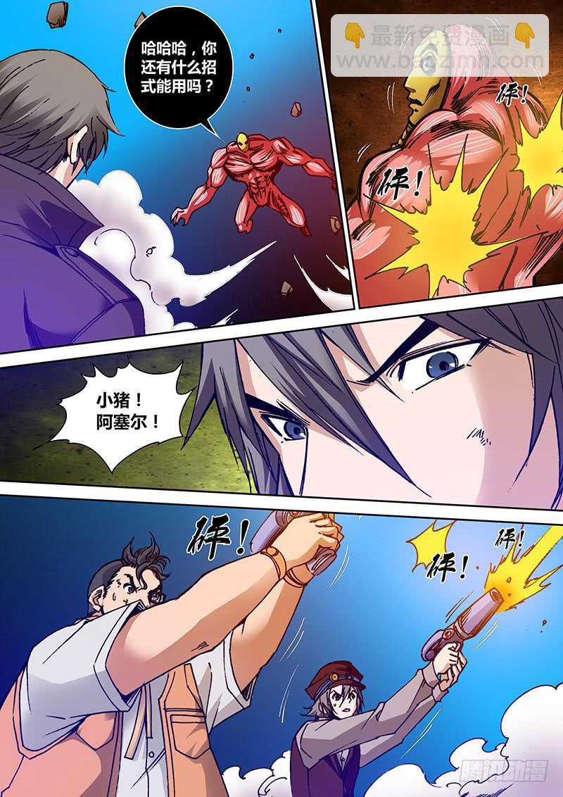 第一百四十章 上钩-第142话