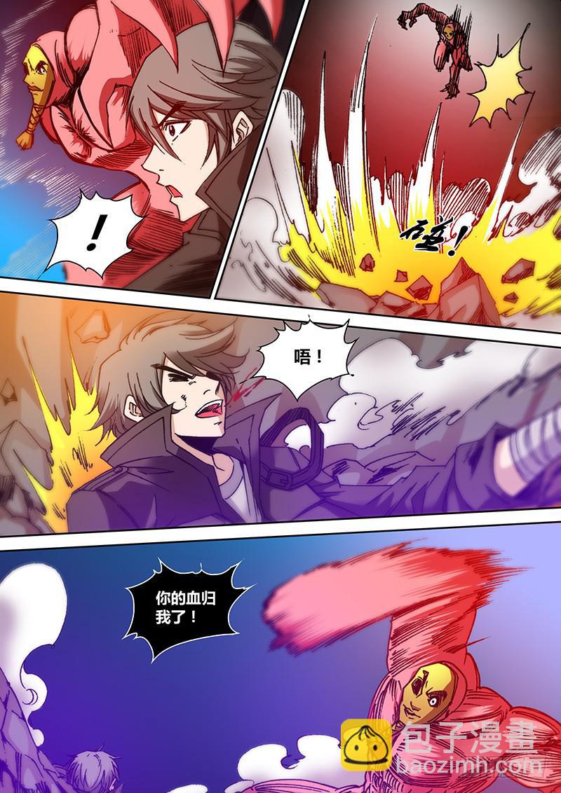 第一百四十章 上钩-第142话