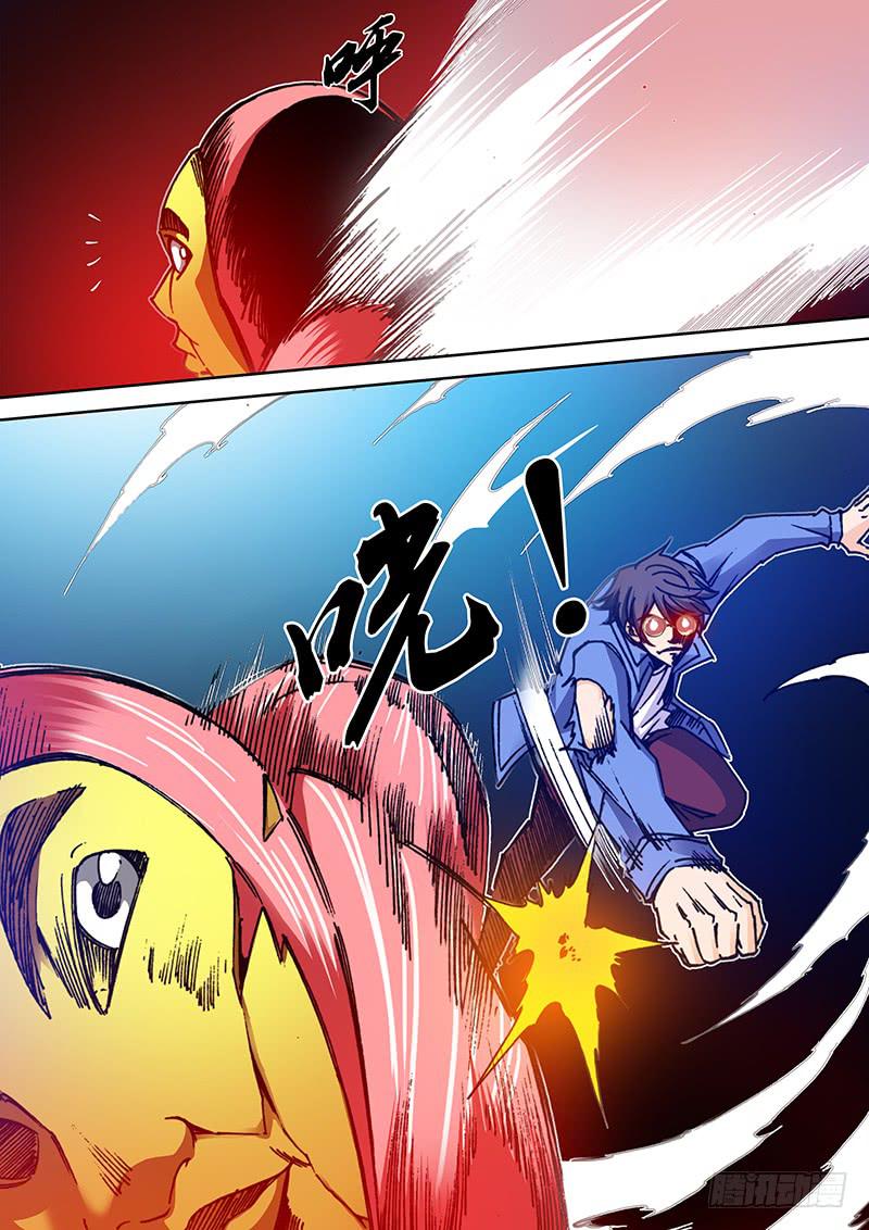 第一百四十章 上钩-第142话