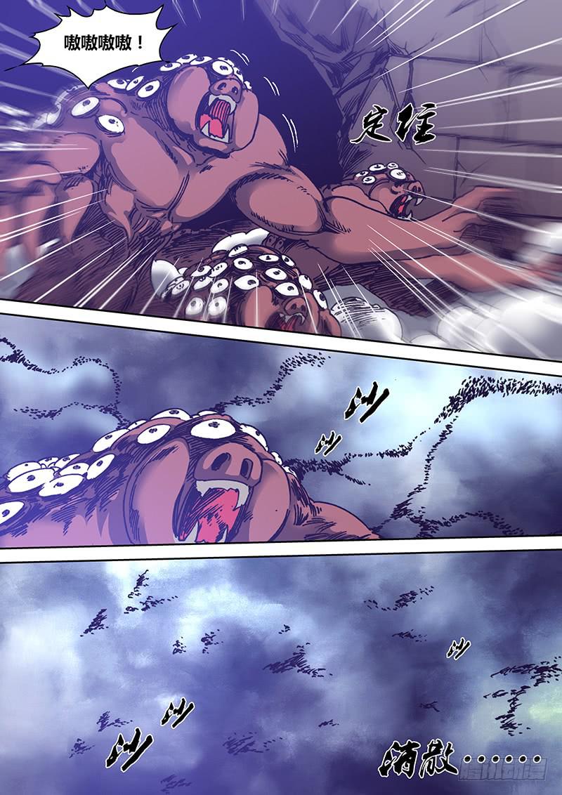 第一百四十二章 本体-第144话