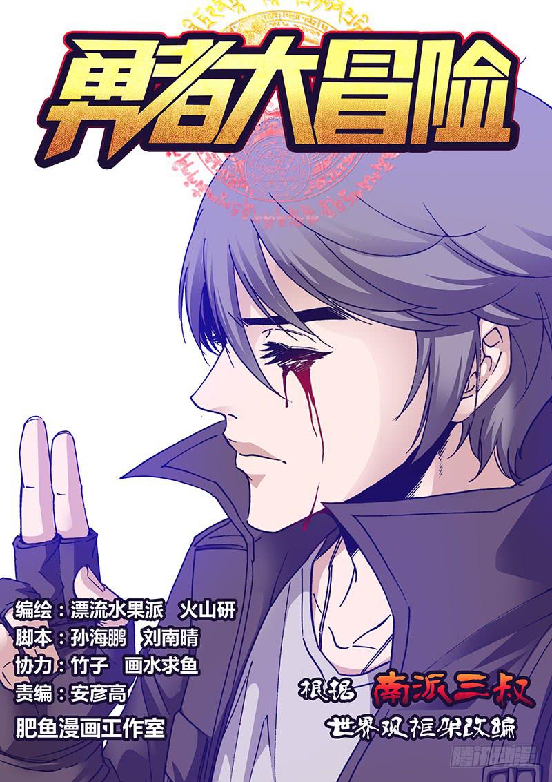 第一百四十八章 唤-第150话