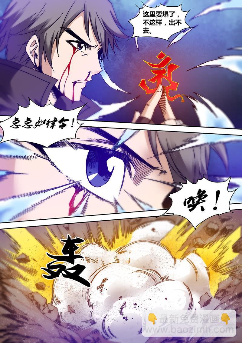 第一百四十八章 唤-第150话