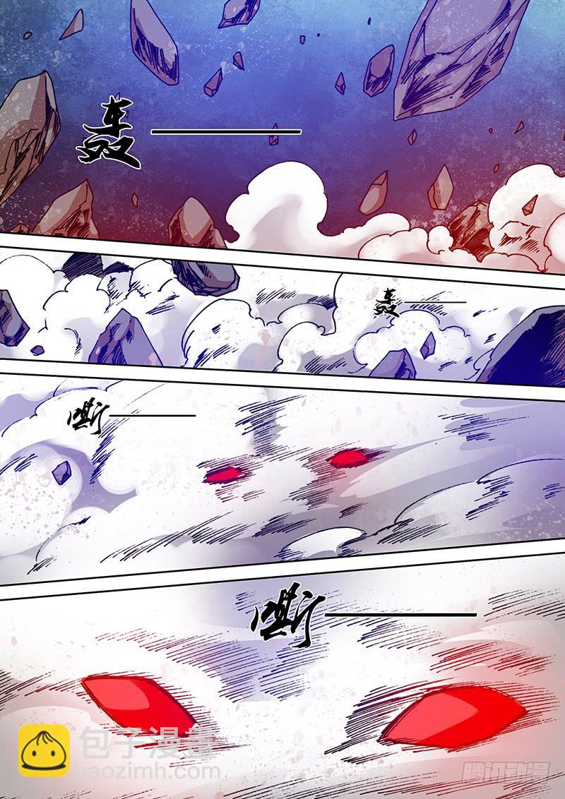 第一百四十八章 唤-第150话