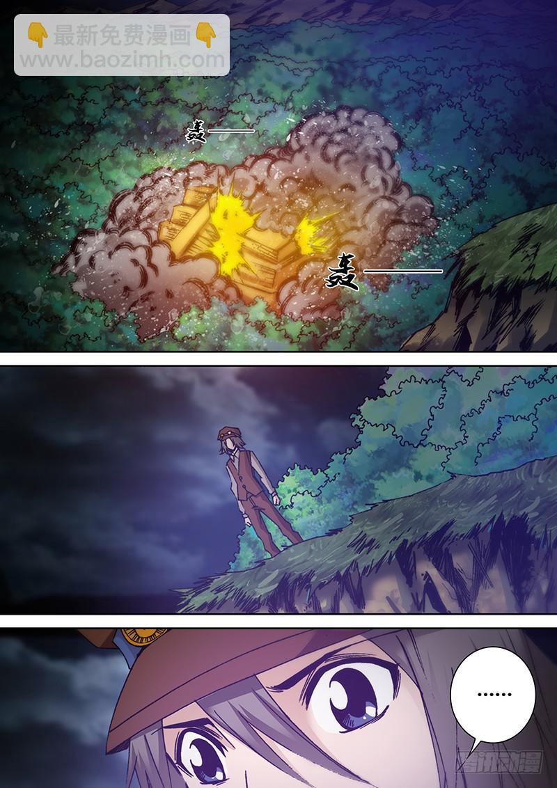 第一百四十八章 唤-第150话