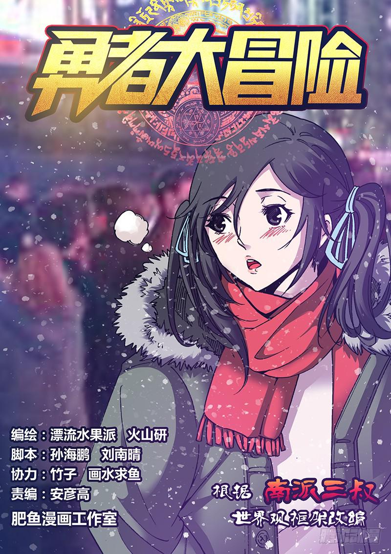 第一百五十二章 搞事-第154话