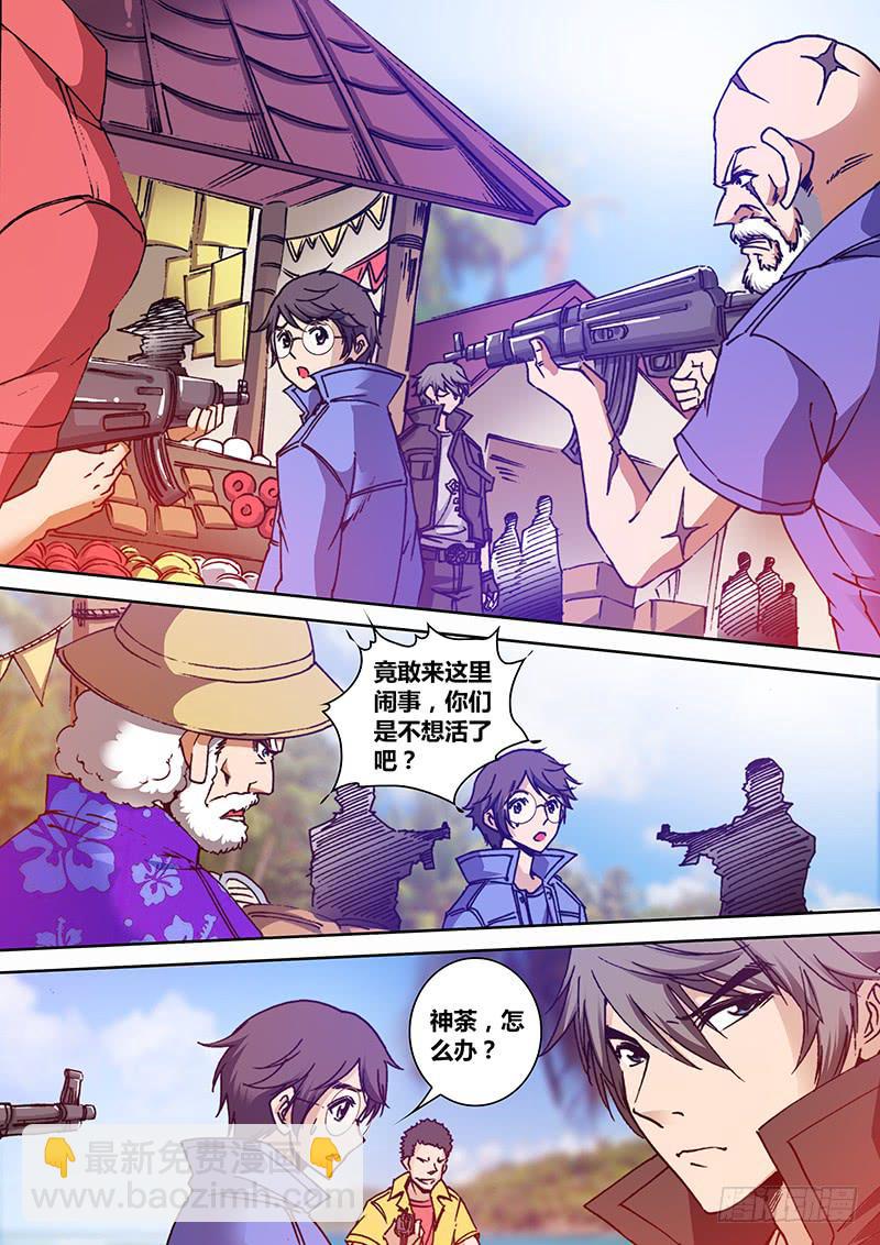 第一百五十二章 搞事-第154话