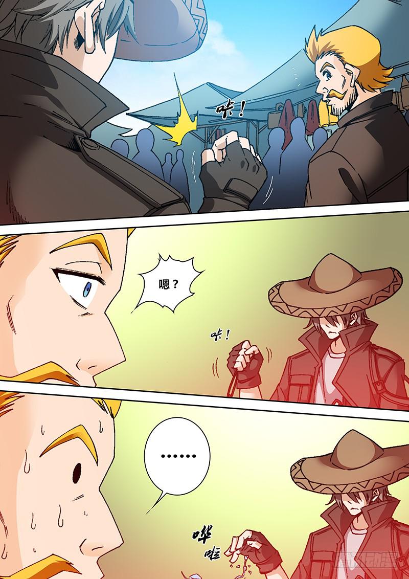 第一百五十四章 湖底-第156话