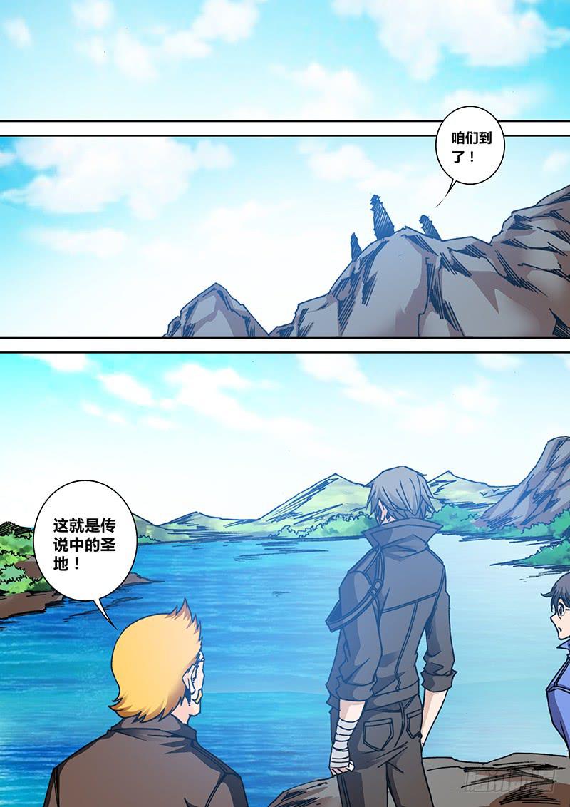 第一百五十四章 湖底-第156话