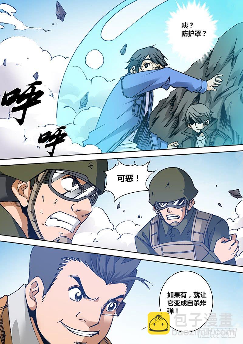 第一百六十章 外援-第162话