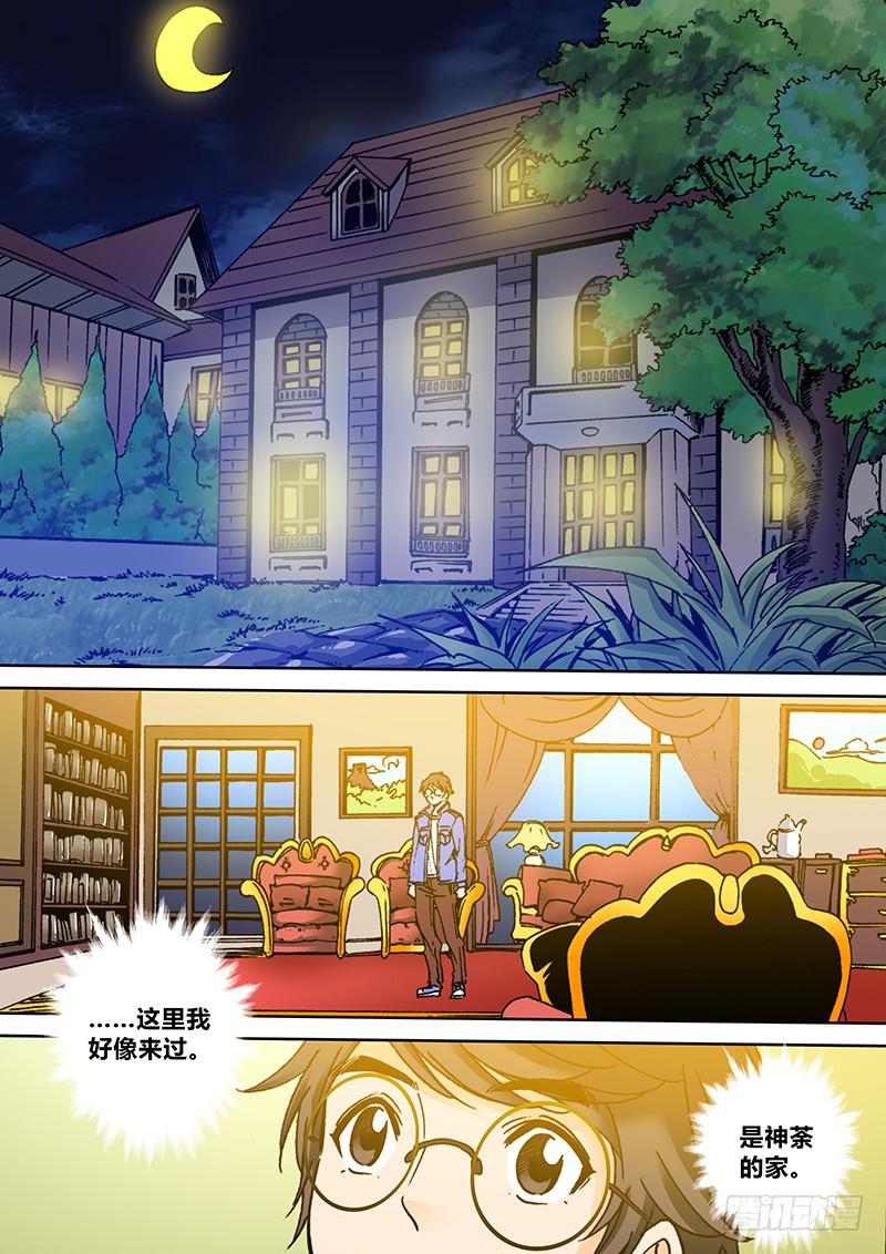 第一百六十二章 过去-第164话