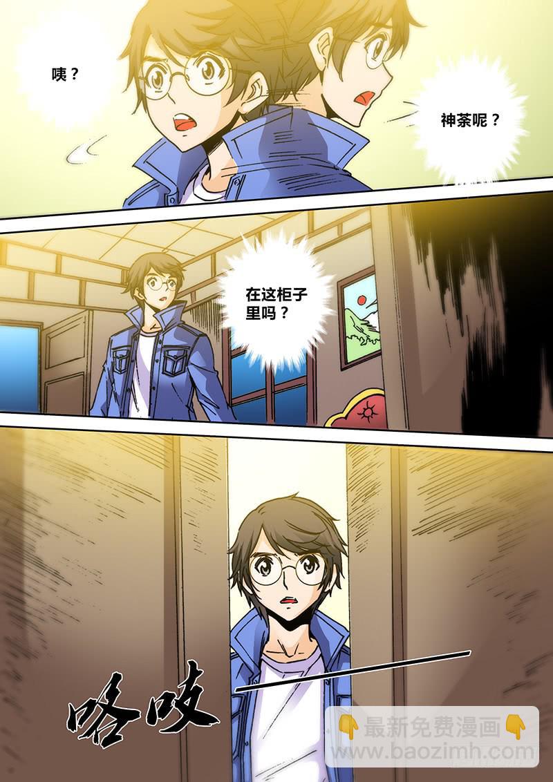 第一百六十二章 过去-第164话