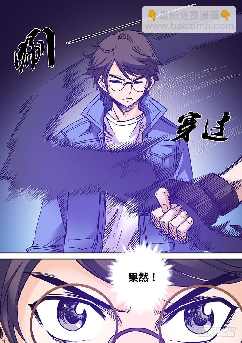 第一百六十四章 找到你-第166话