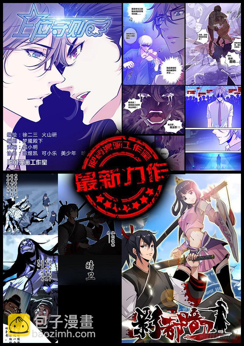 第一百六十六章 白雾-第168话