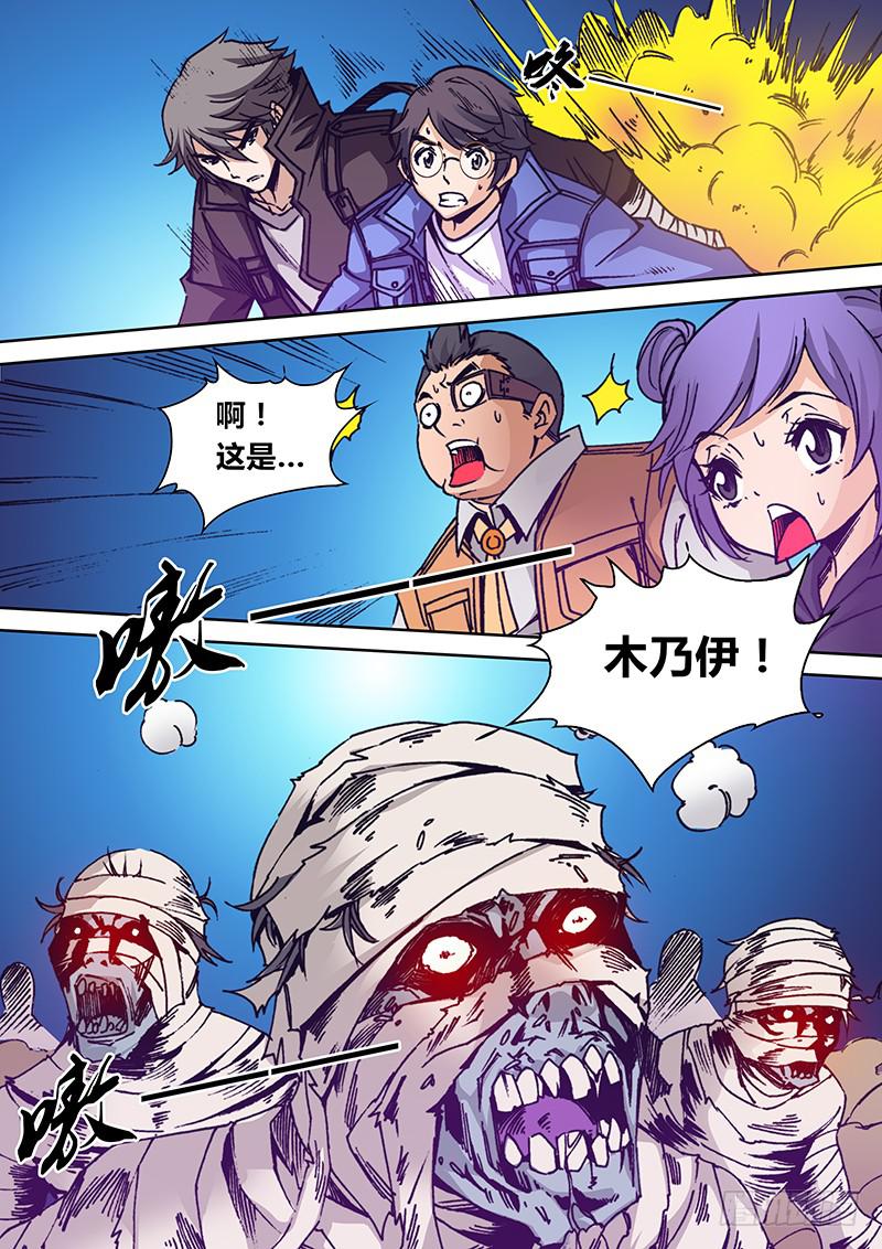 第一百六十八章 傻子-第170话