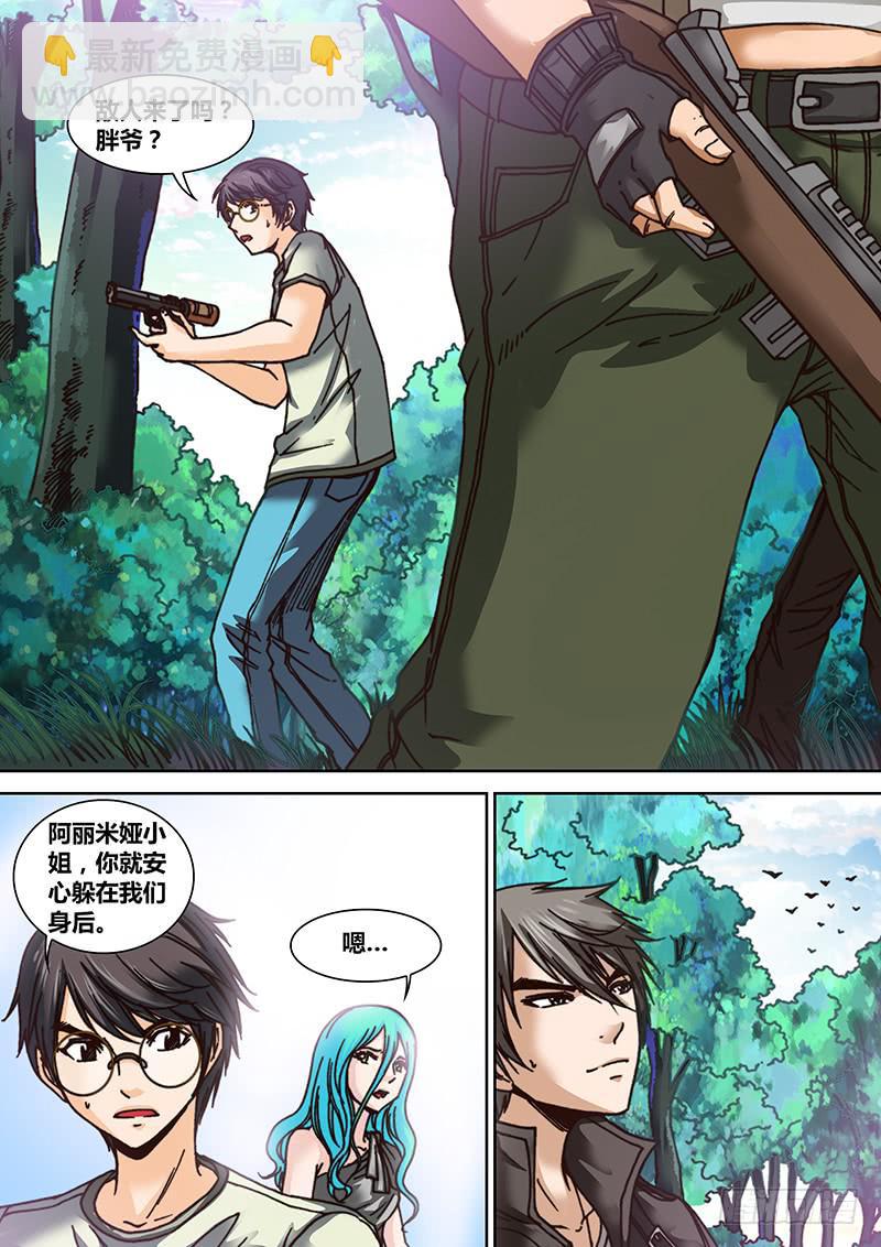 第十六章 天蛾人-第18话