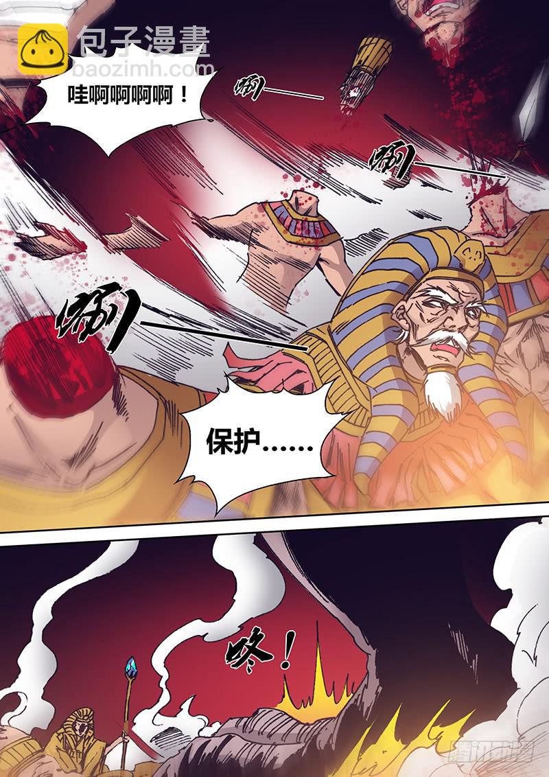 第一百七十章 生变-第172话