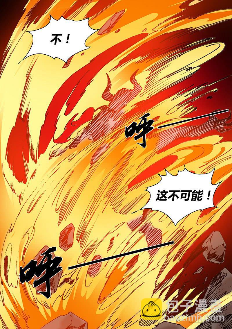 第一百七十章 生变-第172话