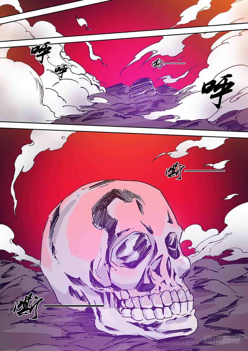 第一百七十章 生变-第172话