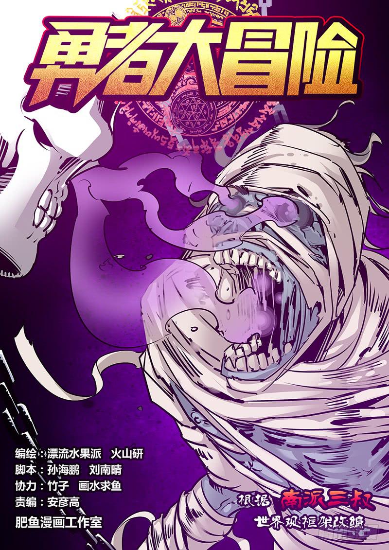 第一百七十二章 排序-第174话