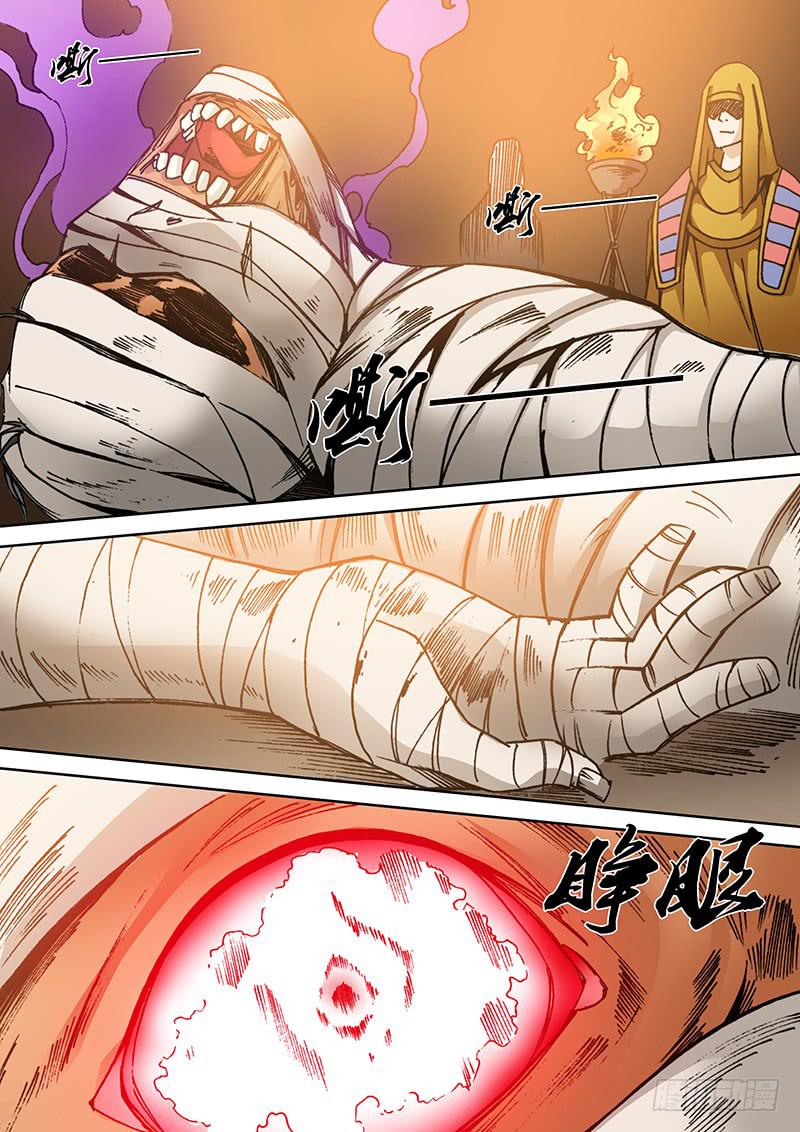 第一百七十二章 排序-第174话