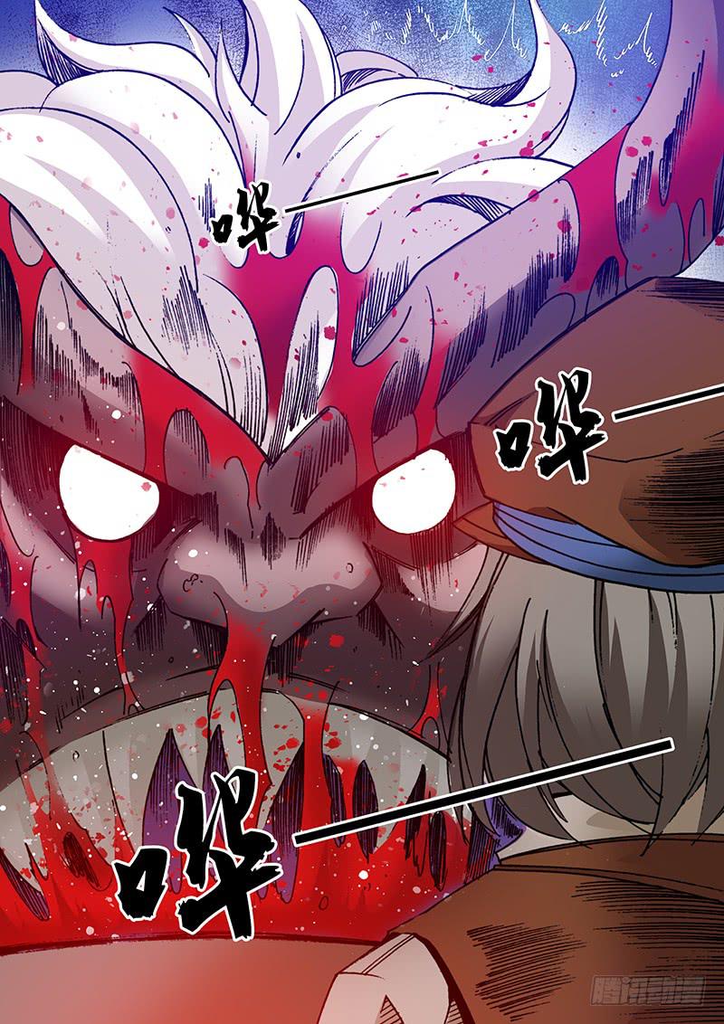 第一百七十八章 报应-第180话