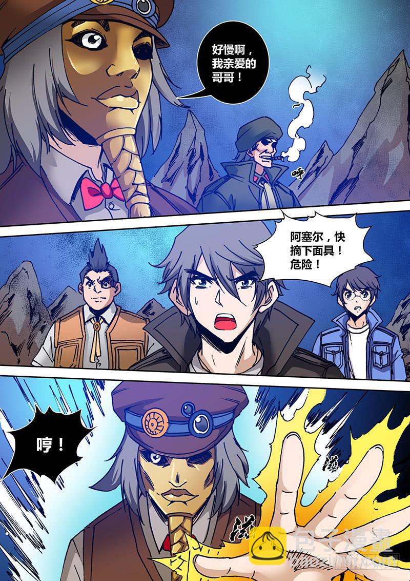 第一百七十八章 报应-第180话