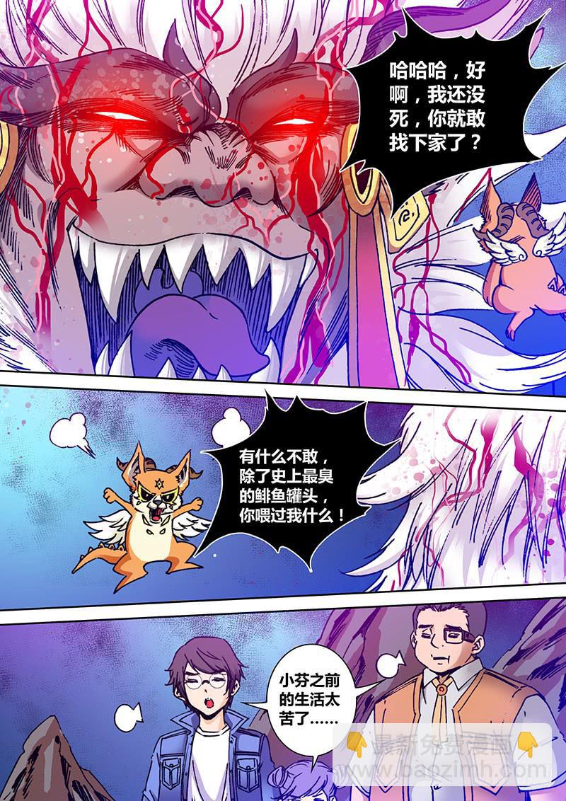 第一百八十二章 小芬-第184话