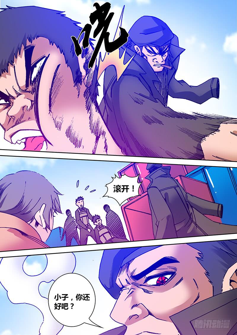 第一百八十四章 力量-第186话