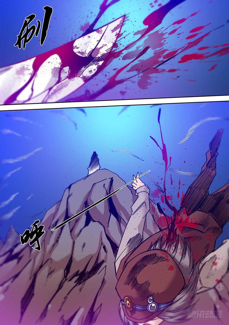 第一百八十六章 真相大白-第188话