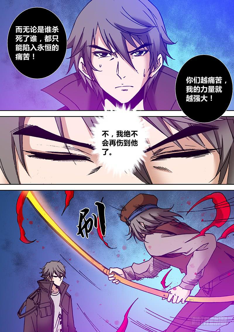 第一百八十八章相残-第190话