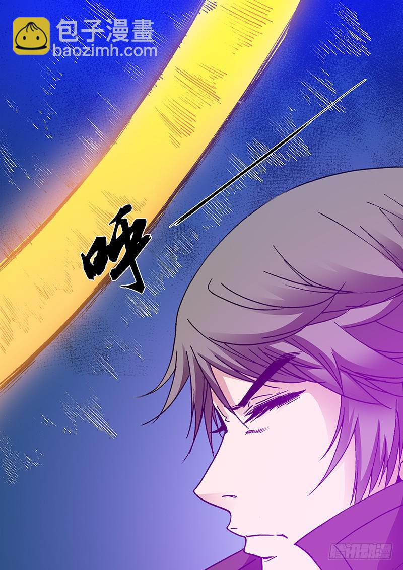 第一百八十八章相残-第190话