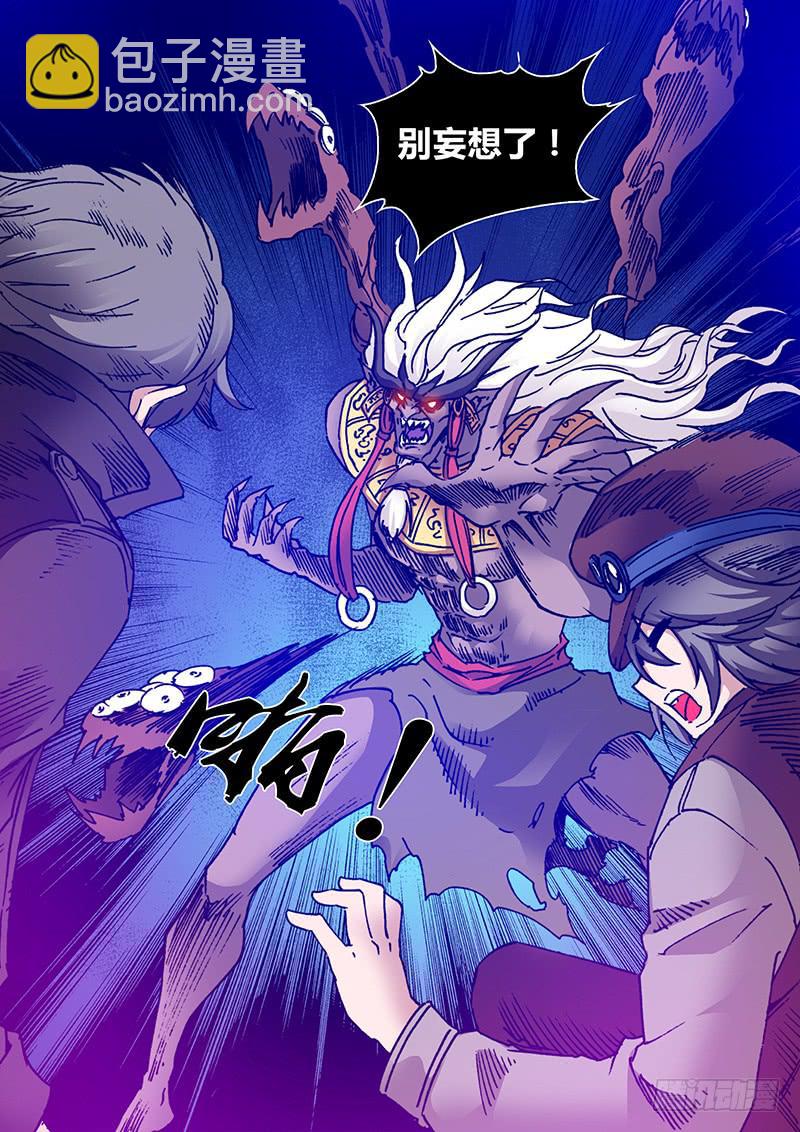 第一百九十章 齐心-第192话