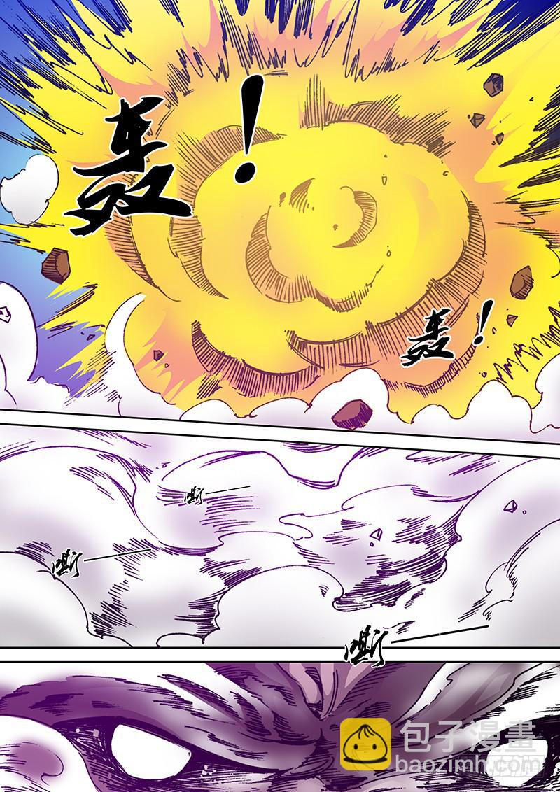 第一百九十章 齐心-第192话