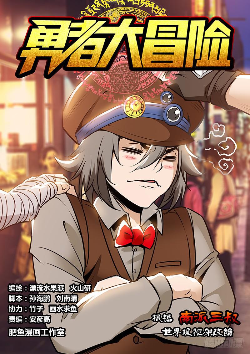 第一百九十四章 不分开-第196话