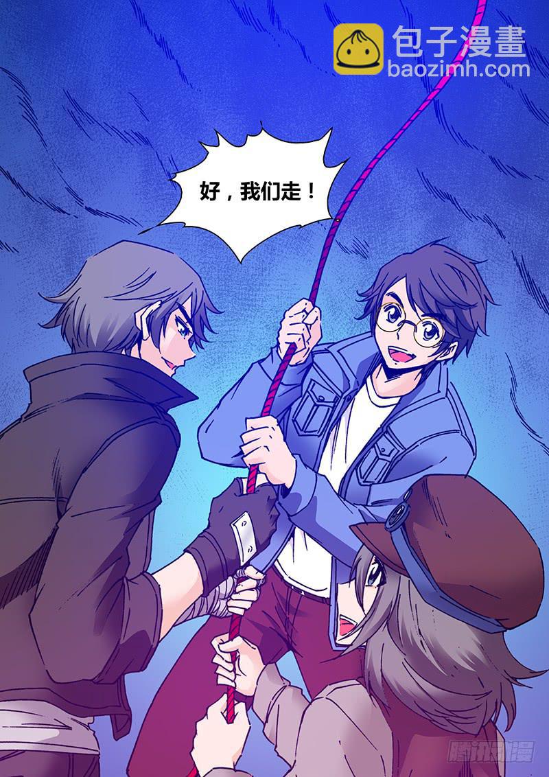 第一百九十四章 不分开-第196话