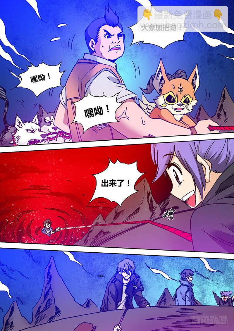 第一百九十四章 不分开-第196话