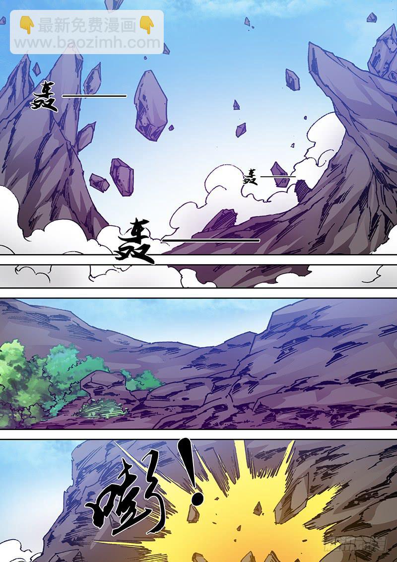 第一百九十六章 包围-第198话